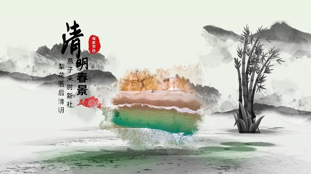 中国水墨风清明节祭祖传统节日1预览图