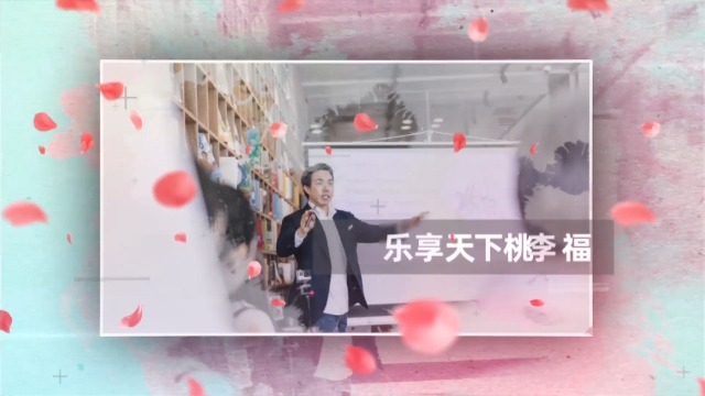 水墨花瓣展示的教师节祝福2预览图