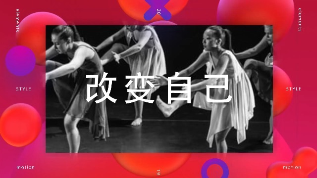 舞蹈瑜伽健身房招生快闪视频7预览图
