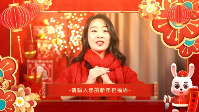 红色新年祝福拜年视频1预览图