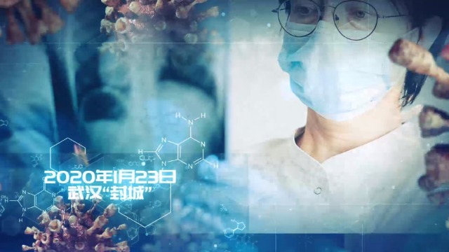 带科技元素的新冠病毒防疫保健宣传动画4预览图
