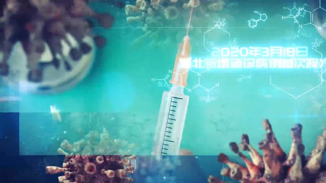 带科技元素的新冠病毒防疫保健宣传动画10预览图