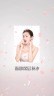 护肤美容项目公司品牌宣传3缩略图
