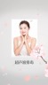 护肤美容项目公司品牌宣传4缩略图