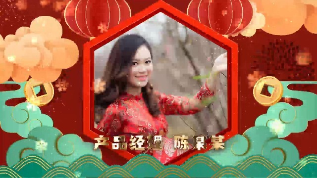 春节喜庆中国风企业拜年视频1预览图