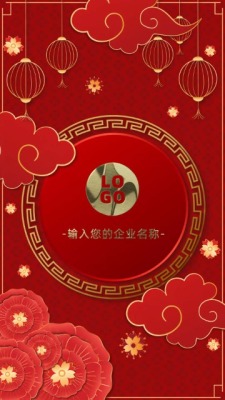 红色喜庆新年祝福视频0预览图