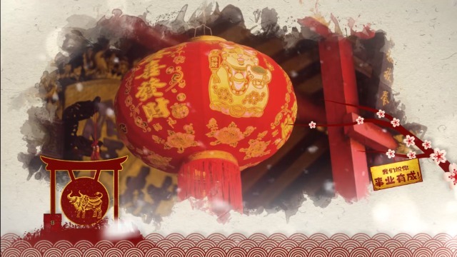 喜庆新年春节家人团聚祝福2预览图