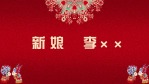 中式婚庆图片展示4缩略图