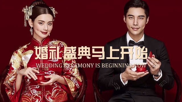 中式婚庆图片展示15预览图
