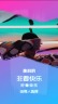 时尚竖版宣传推广3缩略图