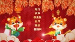 红色中国风新春虎年春节祝福1缩略图