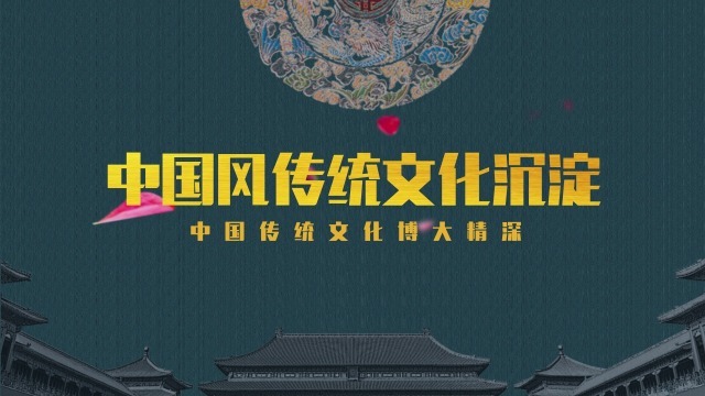 中国风水墨传统文化0预览图
