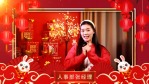 兔年新春祝福拜年新年春节视频2缩略图