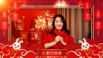 兔年新春祝福拜年新年春节视频3缩略图