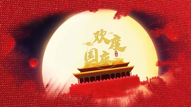 红色大气水墨中秋国庆宣传视频6预览图