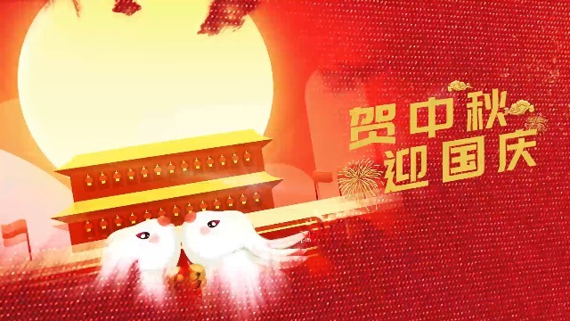 红色大气水墨中秋国庆宣传视频0预览图