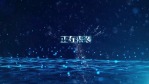 海洋风格启幕式8缩略图