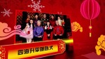 节日祝福1缩略图