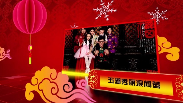 节日祝福1预览图