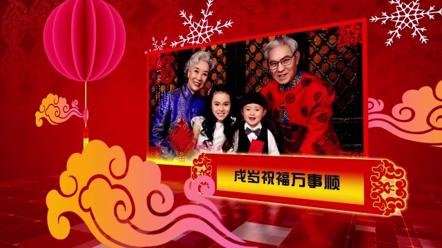 节日祝福2预览图