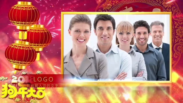 拜年祝福视频模板10预览图