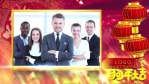 拜年祝福视频模板6缩略图
