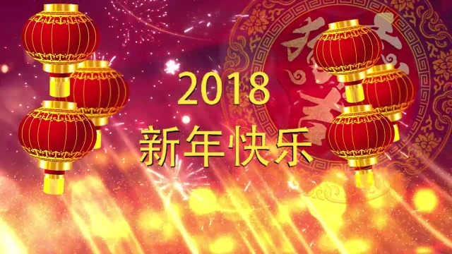拜年祝福视频模板12预览图