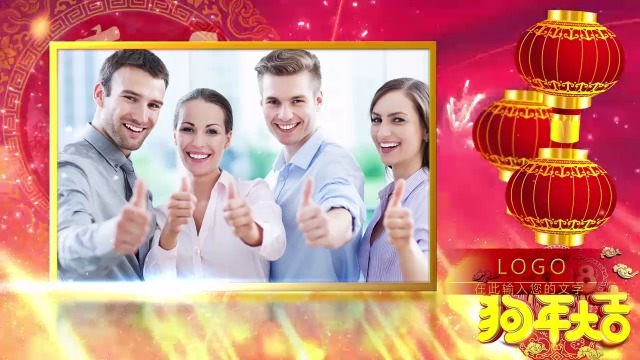 拜年祝福视频模板6预览图