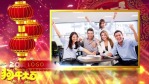 拜年祝福视频模板1缩略图