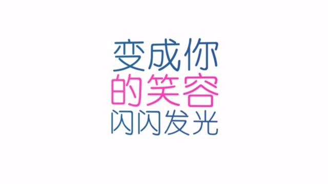 身体和灵魂总有一个在路上21预览图